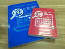 紅寶書(shū) 新日本語(yǔ)能力考試N5N4文字詞匯速記（贈超值MP3光盤(pán)） 曬單實(shí)拍圖