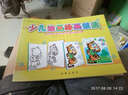 少兒繪畫技法叢書：少兒油畫棒畫技法 曬單實拍圖