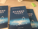 2023版樂(lè )理真題解析與應試指導張建華2009年到2022年真題安徽省音樂(lè )類(lèi)考試高考輔導叢書(shū) 樂(lè )理知識基礎教材專(zhuān)題訓練初學(xué)者教程音樂(lè )書(shū) 曬單實(shí)拍圖