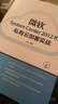 微軟System Center 2012 R2私有云部署實(shí)戰(異步圖書(shū)出品) 曬單實(shí)拍圖