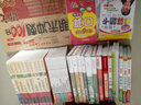 簡(jiǎn)·愛(ài)+巴黎圣母院+歐也妮·葛朗臺+名人傳（無(wú)障礙閱讀學(xué)生版 套裝共4冊）/語(yǔ)文必讀叢書(shū) 曬單實(shí)拍圖