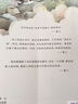楊紅櫻畫本·校園童話系列：優(yōu)點(diǎn)放大鏡 曬單實(shí)拍圖