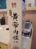圖解黃帝內經(jīng)全集 曬單實(shí)拍圖