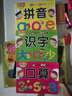 河馬文化 幼兒學(xué)習小手冊 英語(yǔ)單詞 曬單實(shí)拍圖