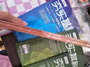 學(xué)而思培優(yōu) 夯實基礎(chǔ)：初三數(shù)學(xué)跟蹤練習(xí)（套裝共2冊） 曬單實拍圖