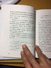 春申舊聞續 曬單實(shí)拍圖