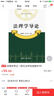 法理學導論（現(xiàn)代法學標準教科書） 曬單實拍圖