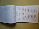 司馬彥字帖 高一語(yǔ)文行楷字帖（上冊(cè)）（描?。?曬單實(shí)拍圖