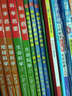 美國小學(xué)分級閱讀（1級D 地球科學(xué)&物質(zhì)科學(xué) 本冊適用于小學(xué)中段學(xué)生） 曬單實(shí)拍圖