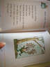 Mouse Soup (An I Can Read Book)老鼠湯 曬單實拍圖