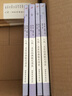 人間·名家經(jīng)典散文書(shū)系: 衣食住行（套裝共4冊） 曬單實(shí)拍圖