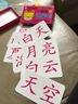 蒙氏啟蒙大卡：無(wú)圖識(shí)字卡（2） 曬單實(shí)拍圖
