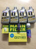 曼牌（MANNFILTER）C35004空氣濾芯 空氣格 空濾 適用豐田普拉多蘭德酷路澤 4.0V6 曬單實(shí)拍圖