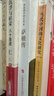 科學(xué)大師傳記精選·展演科學(xué)的藝術(shù)家：薩根傳 曬單實(shí)拍圖