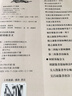清代名家篆書(shū)叢帖·何紹基臨金文 曬單實(shí)拍圖