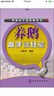 養(yǎng)鵝高手談經(jīng)驗(yàn)（實(shí)用、暢銷） 曬單實(shí)拍圖