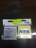 N次貼（STICTN） N次貼 彩色便利貼 便條紙 備忘 指示貼 留言條 居家辦公好伙 76*76mm  黃色橫線 100張/包 曬單實拍圖