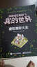Minecraft我的世界 建筑教程大全建筑教程大全 曬單實(shí)拍圖