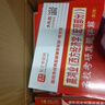圣才教育·高鴻業(yè)《西方經(jīng)濟學（宏觀部分）》（第5版）筆記和課后習題（含考研真題）詳解（第2版）（贈送電子書大禮包） 曬單實拍圖