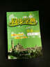 同步學(xué)典：英語(yǔ)（七年級第一學(xué)期 新世紀版） 曬單實(shí)拍圖