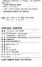 中醫珍本文庫影印點(diǎn)校：羅謙甫治驗案、仿寓意草合集（珍藏版） 曬單實(shí)拍圖