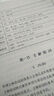 韓國語實用語法：助詞詞尾辨析 曬單實拍圖
