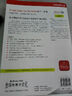 Oracle Database 11g RMAN備份與恢復 曬單實(shí)拍圖