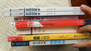 格格不入·不愿說謝謝的人 曬單實拍圖