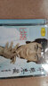 郎朗：郎朗琴韻（2CD） 曬單實(shí)拍圖