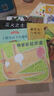 寶寶情緒管理圖畫書 用心關(guān)懷不誤解系列：小猴子成了大哥哥(中國(guó)環(huán)境標(biāo)志 綠色印刷) 曬單實(shí)拍圖