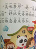 我不挑食（寶寶好習(xí)慣故事）大圖大字我愛讀系列彩圖注音版幼兒睡前故事書3-6歲幼兒童行為習(xí)慣培養(yǎng)繪本童話故事書親子啟蒙認(rèn)知早教書籍 曬單實(shí)拍圖