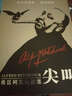 希區(qū)柯克電影集（收錄40部電影）（14DVD） 曬單實(shí)拍圖