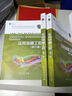國外油氣勘探開發(fā)新進(jìn)展叢書：實(shí)用油藏工程（第三版） 曬單實(shí)拍圖