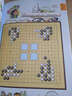 李世石圍棋教室·基礎篇（套裝上中下冊） 曬單實(shí)拍圖