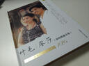 葉毛 廖莎 演唱歌曲全集6CD+DVD 曬單實(shí)拍圖