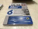 UG NX 6.0快速入門(mén)及應(yīng)用技巧 曬單實(shí)拍圖