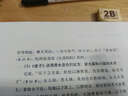 簡(jiǎn)媜散文隨筆作品集（套裝共4冊(cè)） 曬單實(shí)拍圖