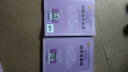 圣才教育·會(huì )計從業(yè)資格考試 會(huì )計電算化歷年真題詳解與考前押題試卷（贈送電子書(shū)題庫大禮包） 曬單實(shí)拍圖