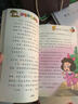 六個人走遍天下 曬單實拍圖