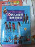 新少兒小提琴集體課教程：第二冊（附DVD光盤2張） 曬單實(shí)拍圖