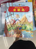 金銀島/精靈鼠的奇幻之旅 曬單實(shí)拍圖
