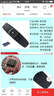 灝越 適用于長(cháng)虹電視機遙控器 RL89B LED39C3000 曬單實(shí)拍圖