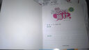 學(xué)前基礎識字描紅① 曬單實(shí)拍圖