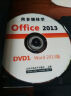  用多媒体学office2013（3DVD-ROM）   实拍图