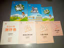 小學(xué)口算大通關(guān)：數(shù)學(xué) 一年級(jí)上冊(cè)（ RJ人教版 2016年秋） 曬單實(shí)拍圖