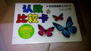 雙向思維育兒卡片 認(rèn)數(shù)比較卡 曬單實(shí)拍圖