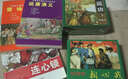 連心鎖/中華紅色教育連環(huán)畫 曬單實(shí)拍圖