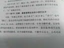 簡(jiǎn)媜散文隨筆作品集（套裝共4冊(cè)） 曬單實(shí)拍圖