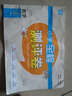 通城學(xué)典 小學(xué)全程測評卷：數(shù)學(xué)（二年級上 人教版） 曬單實拍圖