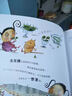 麥田精選圖畫(huà)書(shū)：挑食的弗萊婭 曬單實(shí)拍圖
